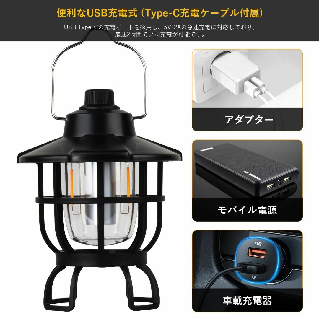 充電式LEDランタン 400LM 防水仕様 IPX4-
