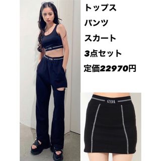 ⚠️専用 GYDA 服 セット売り