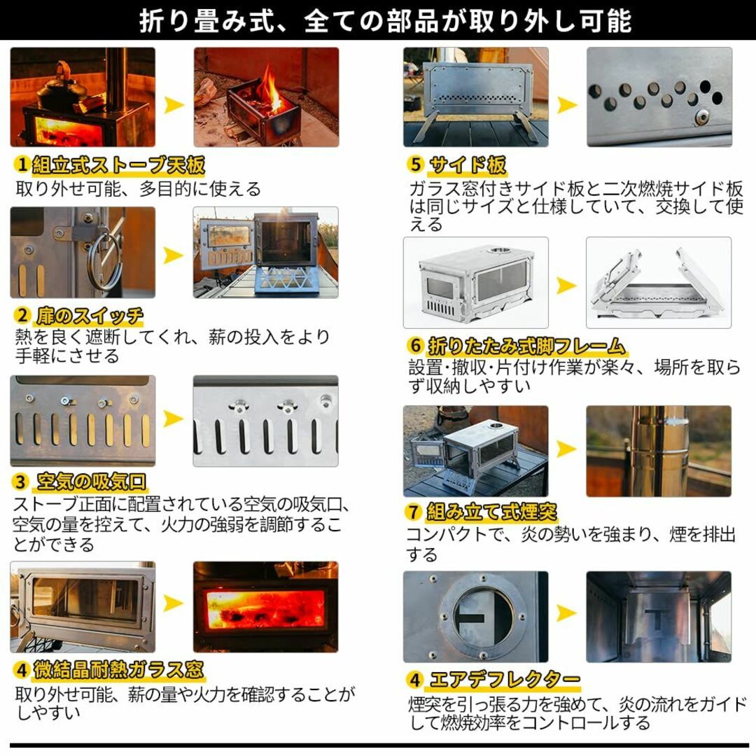 Soomloom薪ストーブIdeal二次燃焼折り畳み組立式ウード暖炉煙突付きテン-