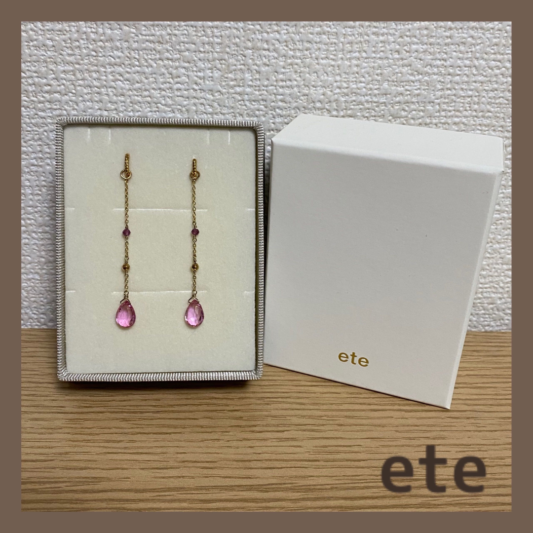 ete(エテ)の★美品★ete エテ ナチュラルストーン イヤリング ロングタイプ レディースのアクセサリー(イヤリング)の商品写真