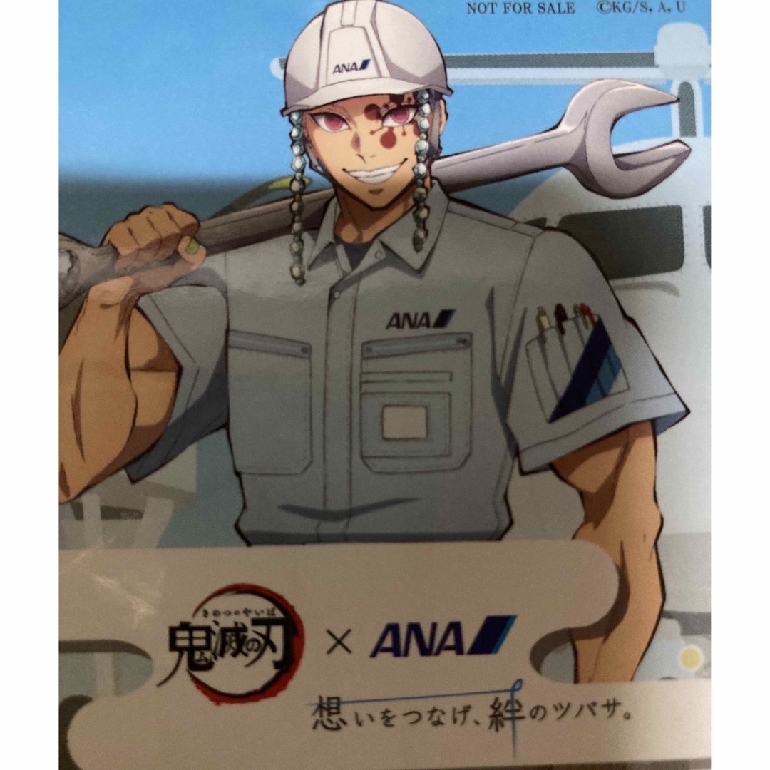 ANA(全日本空輸)(エーエヌエー(ゼンニッポンクウユ))のANA×鬼滅の刃 限定コラボステッカー 宇髄天元 エンタメ/ホビーのコレクション(ノベルティグッズ)の商品写真