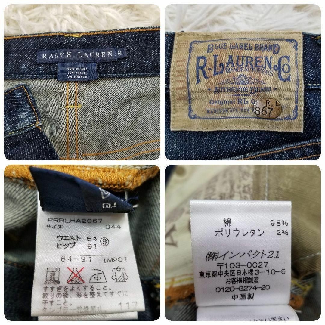 Ralph Lauren(ラルフローレン)のRALPH LAURENユーズドダメージ加工ブーツカットデニムRICKY濃紺9 レディースのパンツ(デニム/ジーンズ)の商品写真