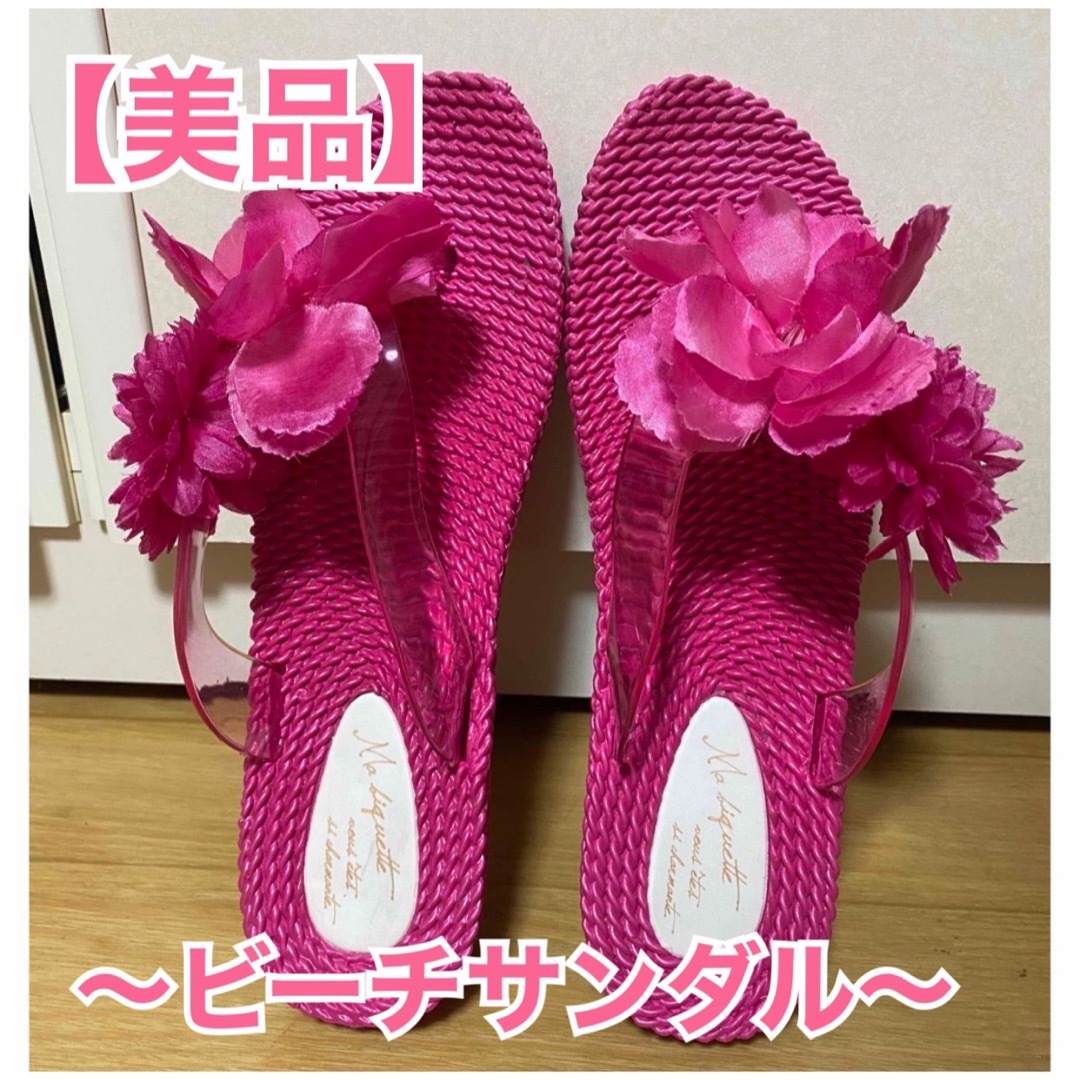 【美品】ビーチサンダル メンズの靴/シューズ(サンダル)の商品写真