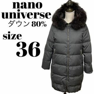 ナノユニバース(nano・universe)の【人気】NANO UNIVERSE ダウンコート LIMONTA タヌキファー(ダウンコート)