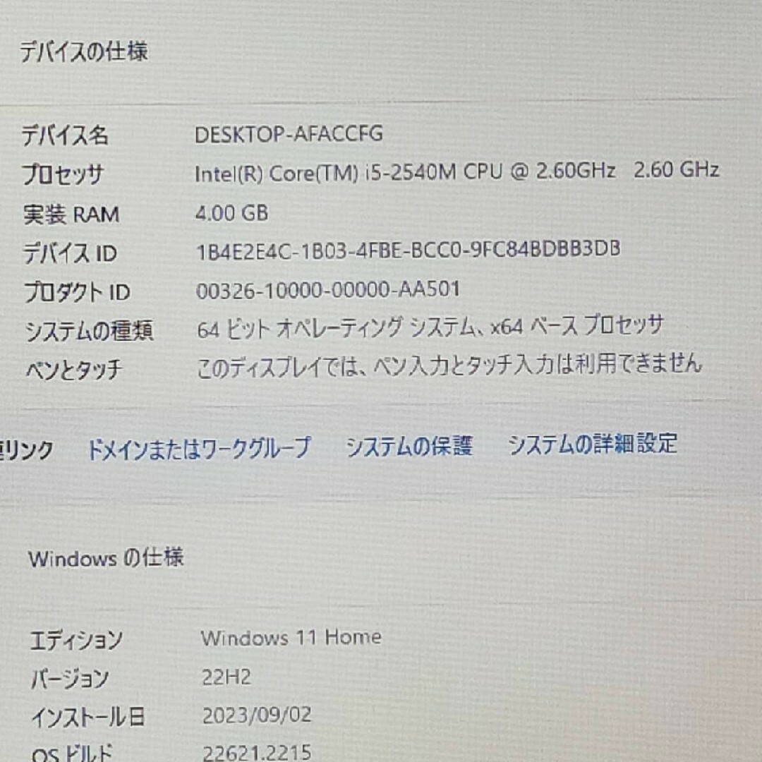★人気VAIO★POPなオレンジ色♪高性能5搭載★新品SSD512G★オフィス 6