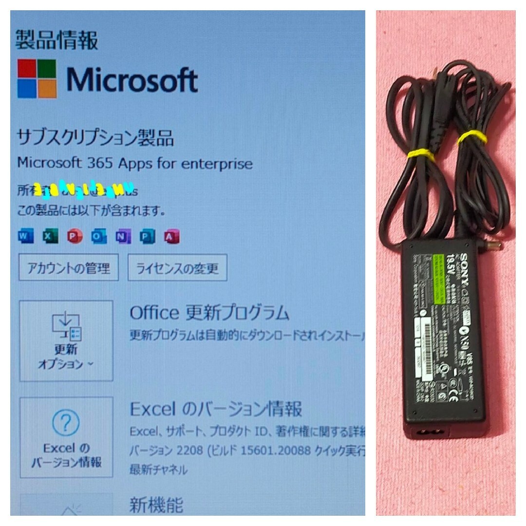 ★人気VAIO★POPなオレンジ色♪高性能5搭載★新品SSD512G★オフィス 9