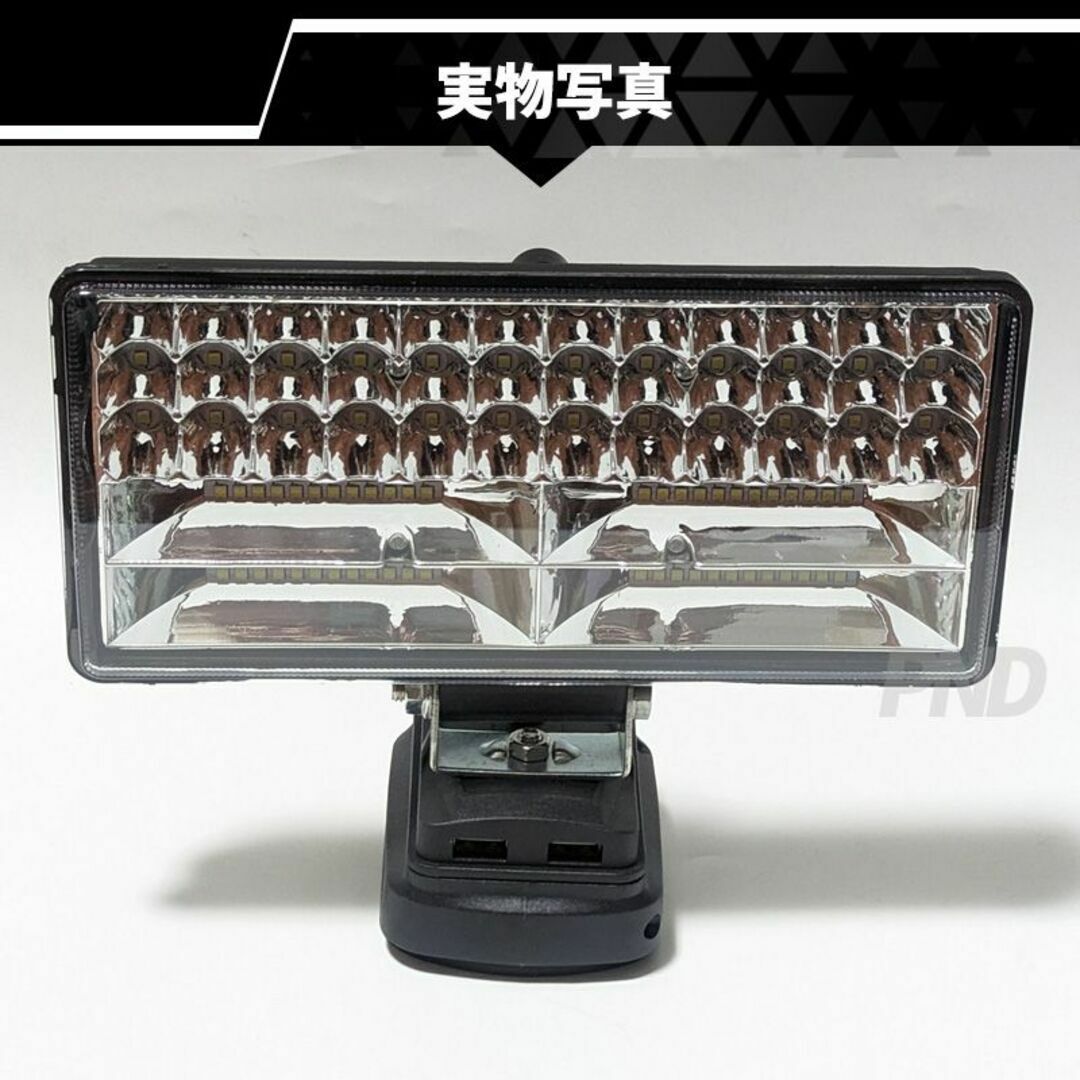 180W LED ワークライト マキタバッテリー 18V makita 投光器の通販 by PND｜ラクマ