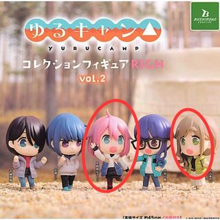 ブシロード(BUSHIROAD)のK様専用　ゆるキャン△コレクションフィギュアRICH vol.2 2種セット(アニメ/ゲーム)