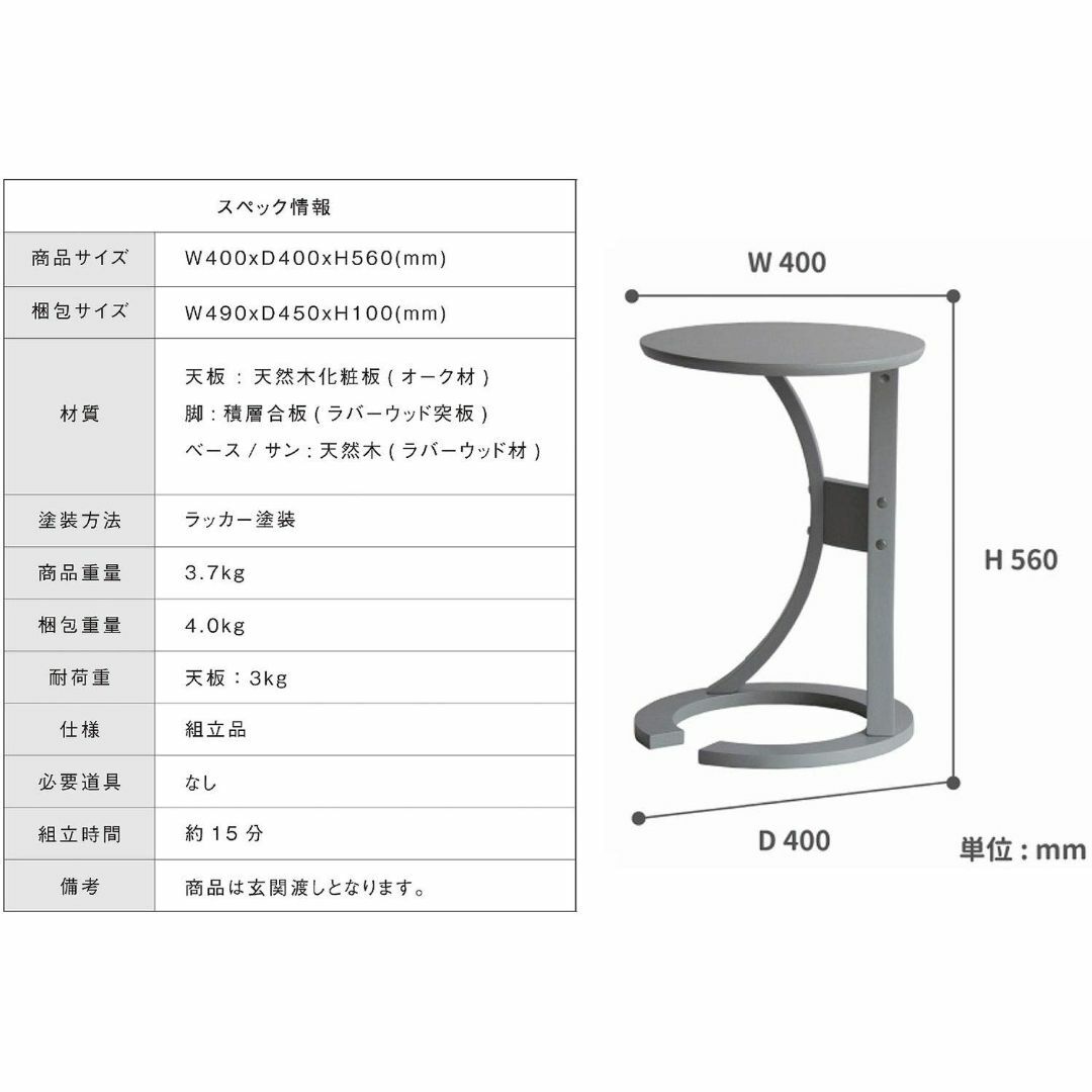 【色: Beige】サイドテーブル 丸型 丸テーブル 北欧 幅40x奥行40x高