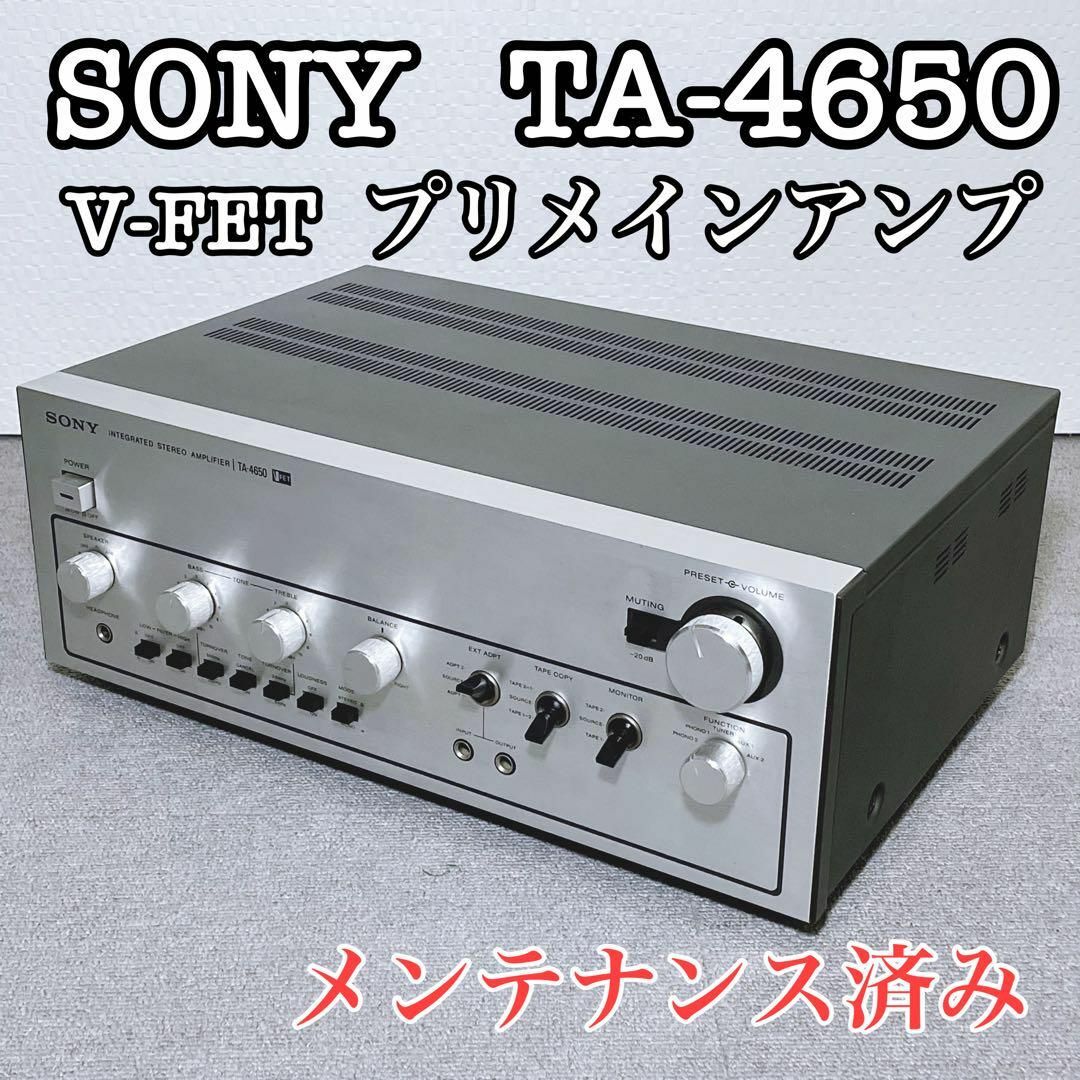 SONY - SONY ソニー TA-4650 V-FET プリメインアンプの通販 by Ai