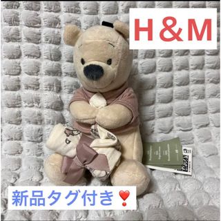 エイチアンドエム(H&M)のH＆M❤️プーさん❤️めちゃ可愛いブランケット(その他)