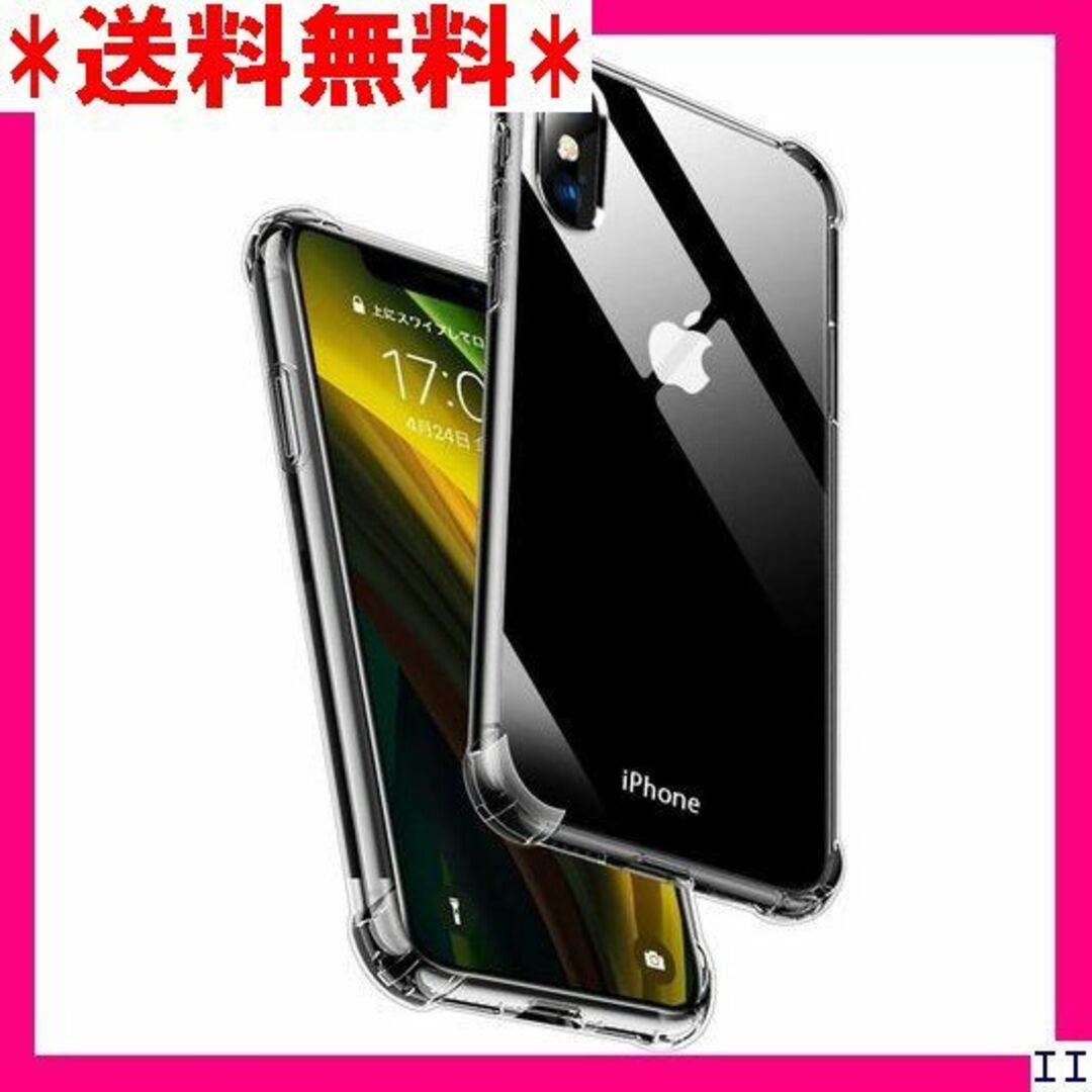 ２ iPhone X ケース/iPhone XS ケース K08-24 318 スマホ/家電/カメラのスマホアクセサリー(モバイルケース/カバー)の商品写真