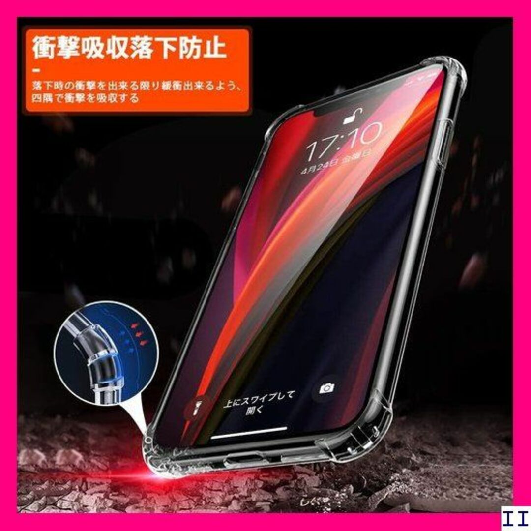 ２ iPhone X ケース/iPhone XS ケース K08-24 318 スマホ/家電/カメラのスマホアクセサリー(モバイルケース/カバー)の商品写真