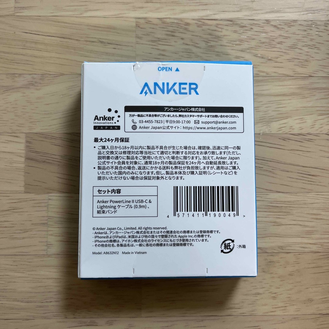 iPhone(アイフォーン)のAnker PowerLine II ライトニングケーブル 0.9m スマホ/家電/カメラのスマートフォン/携帯電話(バッテリー/充電器)の商品写真