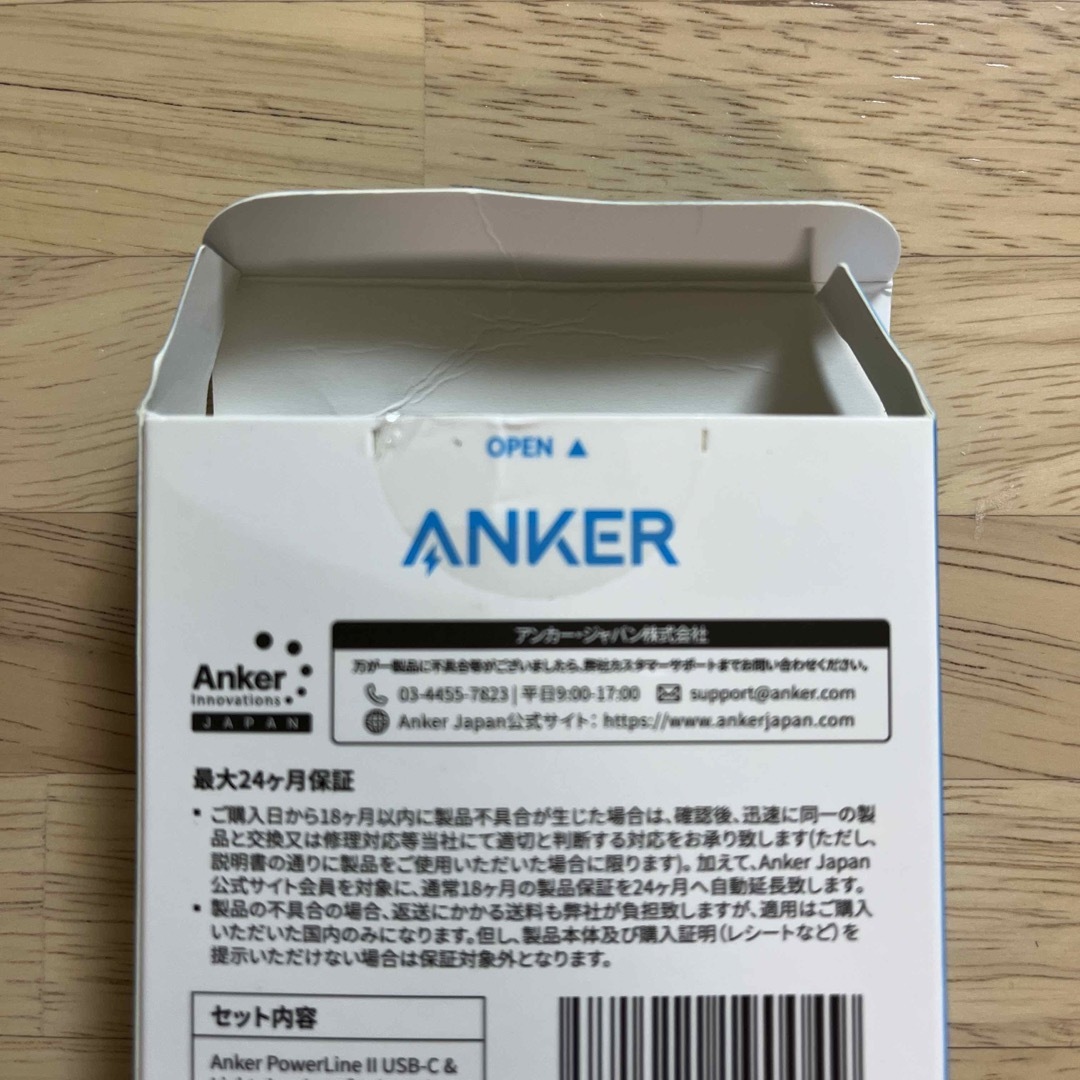 iPhone(アイフォーン)のAnker PowerLine II ライトニングケーブル 0.9m スマホ/家電/カメラのスマートフォン/携帯電話(バッテリー/充電器)の商品写真
