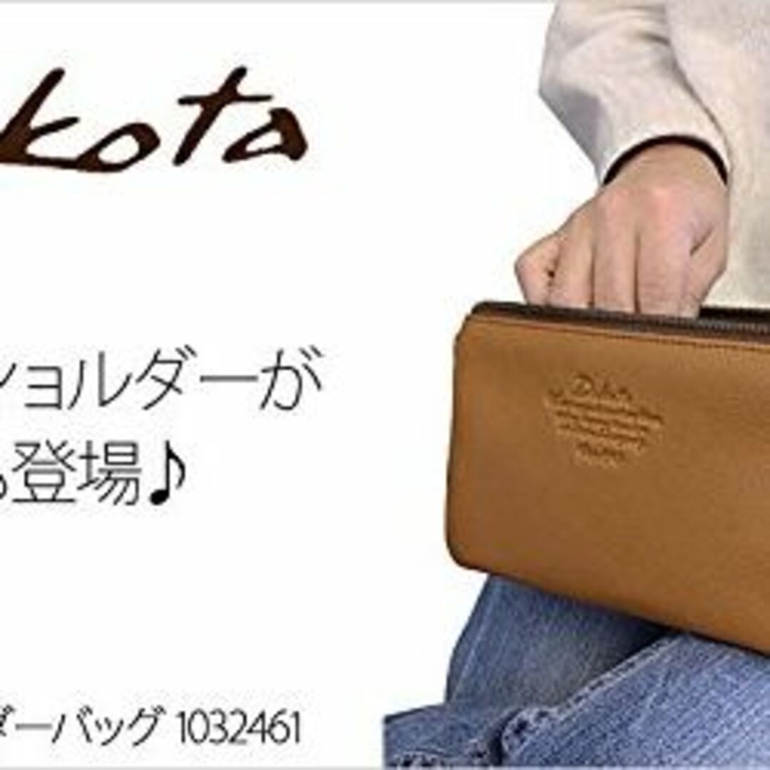 ダコタ お財布ショルダーバッグ 本革 レディース DA-1032461