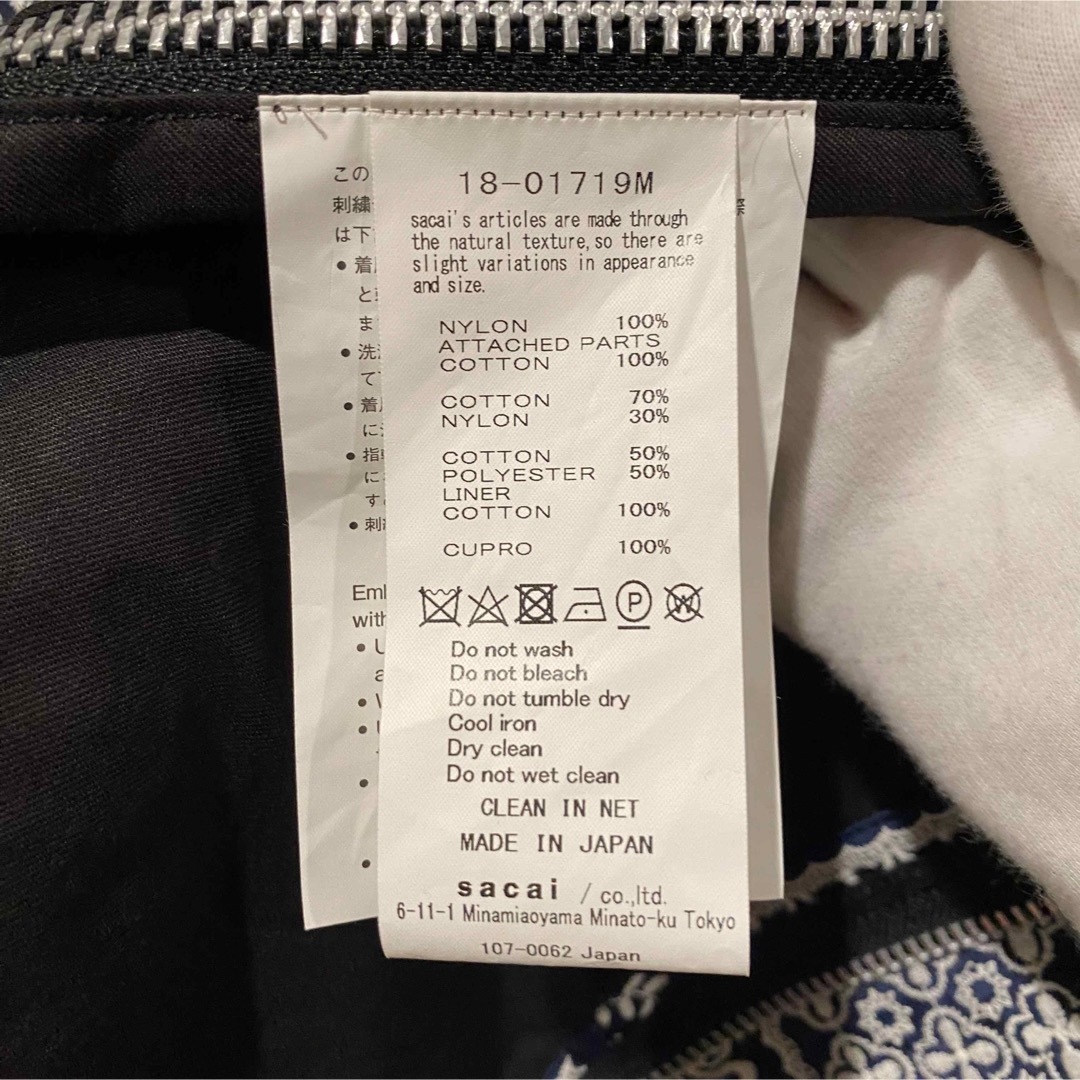 sacai - 新品 sacai サカイ Reyn Spooner コラボ ブルゾン 3 Lの sacai - 新品 sacai サカイ Reyn Spooner コラボ ブルゾン 3 Lの