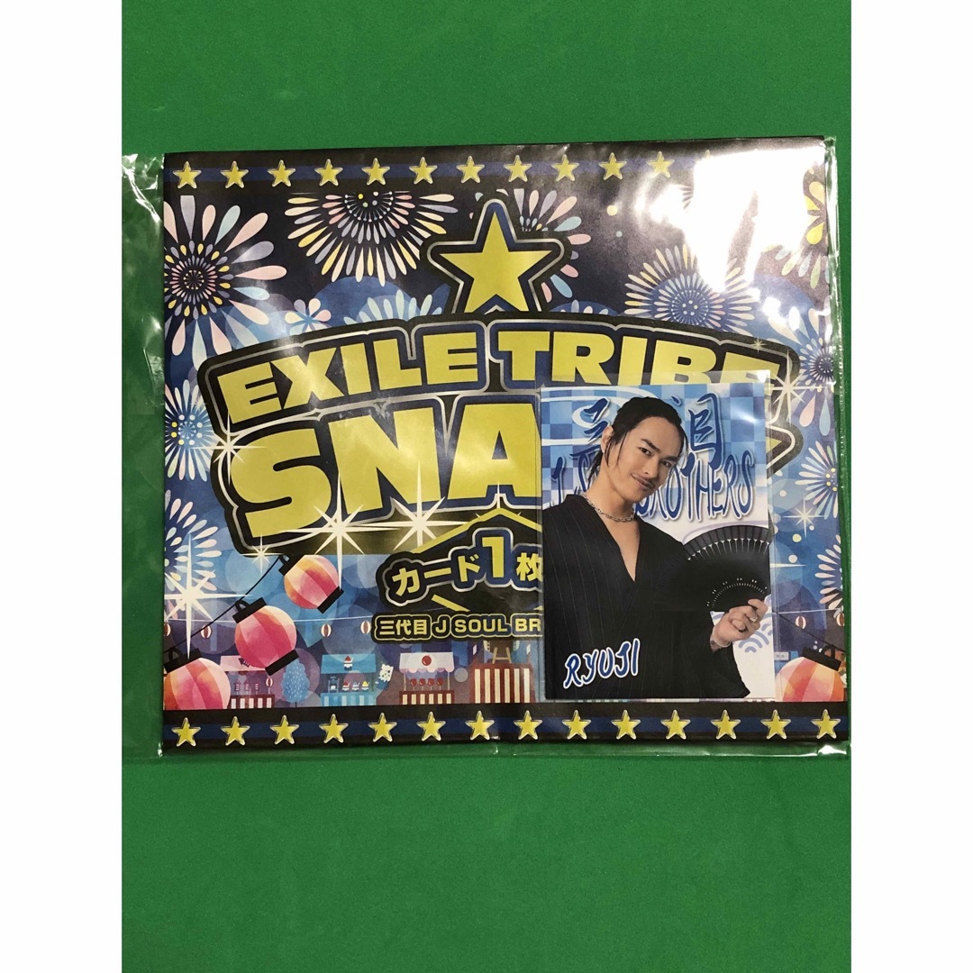 EXILE TRIBE SNACK カード JSB3 今市隆二の通販 by ある's shop｜ラクマ