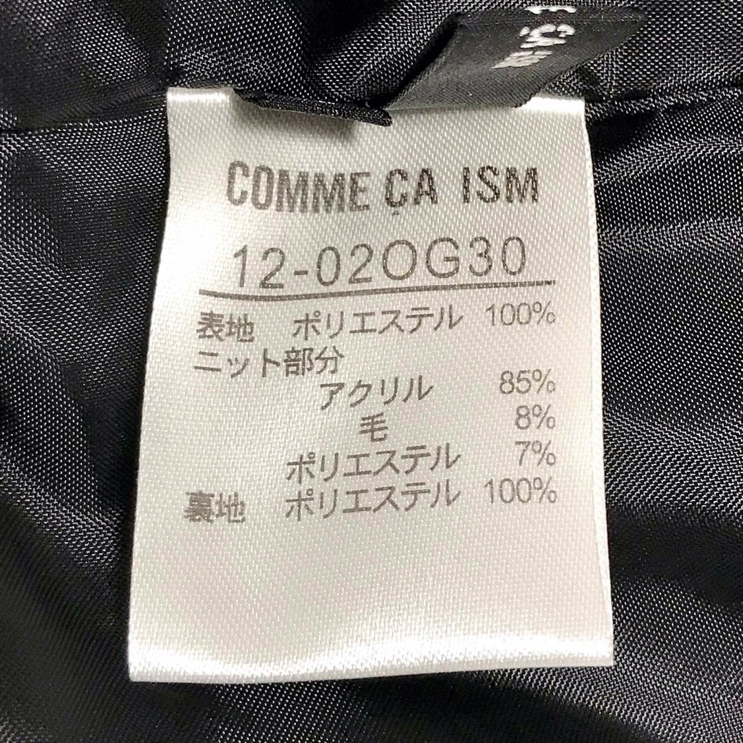 COMME CA ISM(コムサイズム)の112 美品 コムサイズム COMME CA ISM ワンピース ブラック L レディースのワンピース(ひざ丈ワンピース)の商品写真