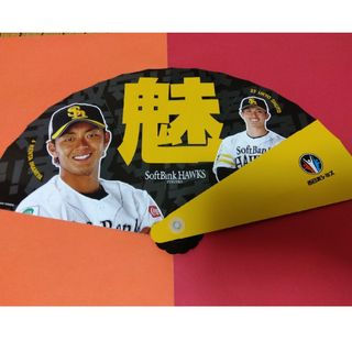 フクオカソフトバンクホークス(福岡ソフトバンクホークス)の【現地限定】ホークス応援うちわ(スポーツ選手)