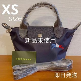 【新品】LONGCHAMPプリアージュTres Paris XSサイズ