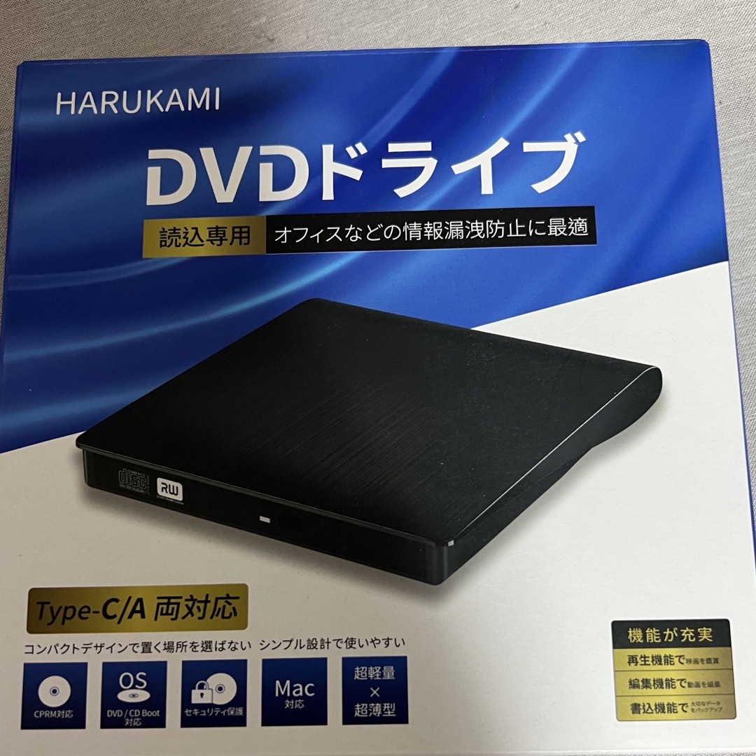 DVDドライブ スマホ/家電/カメラのテレビ/映像機器(DVDプレーヤー)の商品写真