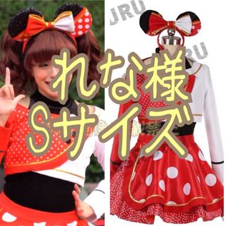 れな様 イツベリ ベリミニ イッツベリーミニー ダンサー 衣装 仮装