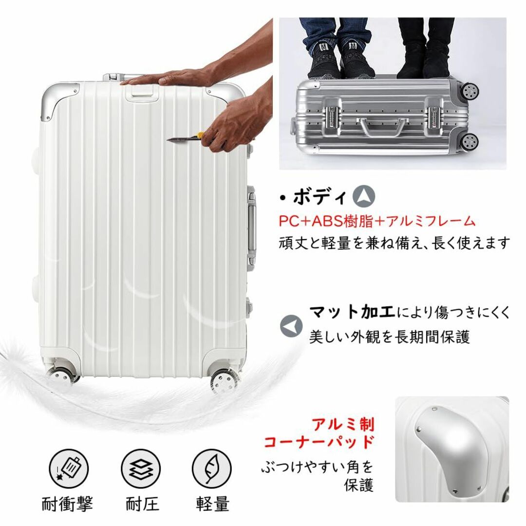 【色: 白】Vilgazz スーツケース キャリーケース アルミフレームタイプ
