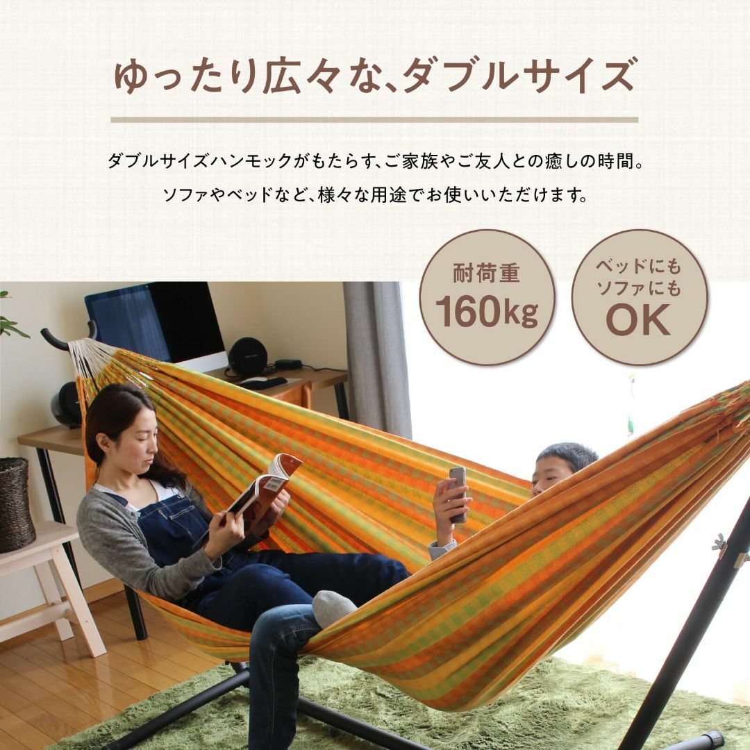 Susabi ハンモック ダブルサイズ 自立式 室内 スタンドセット 専門店が