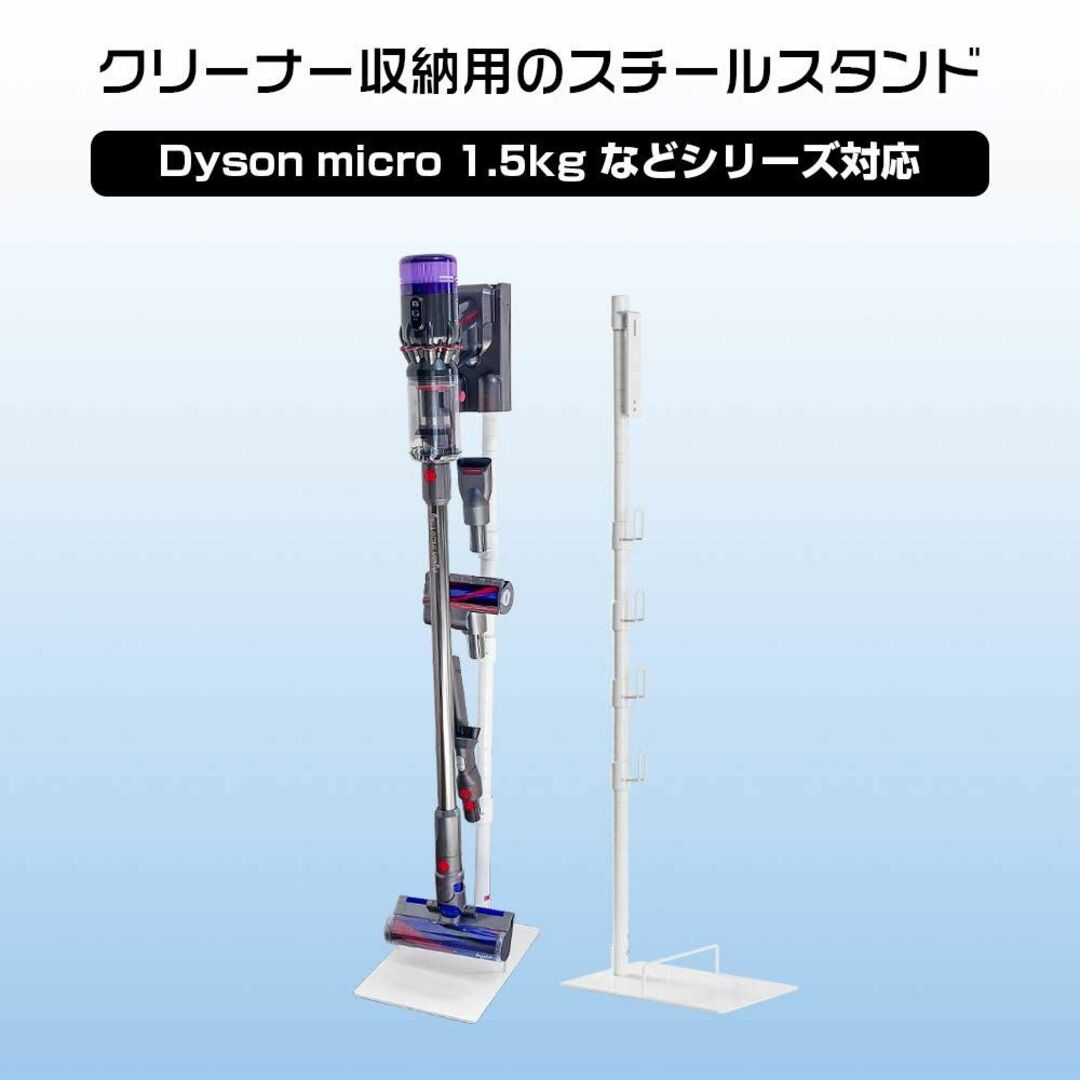 ダイソン 1.5kg スタンド dyson micro 1.5kg SV33FF 7