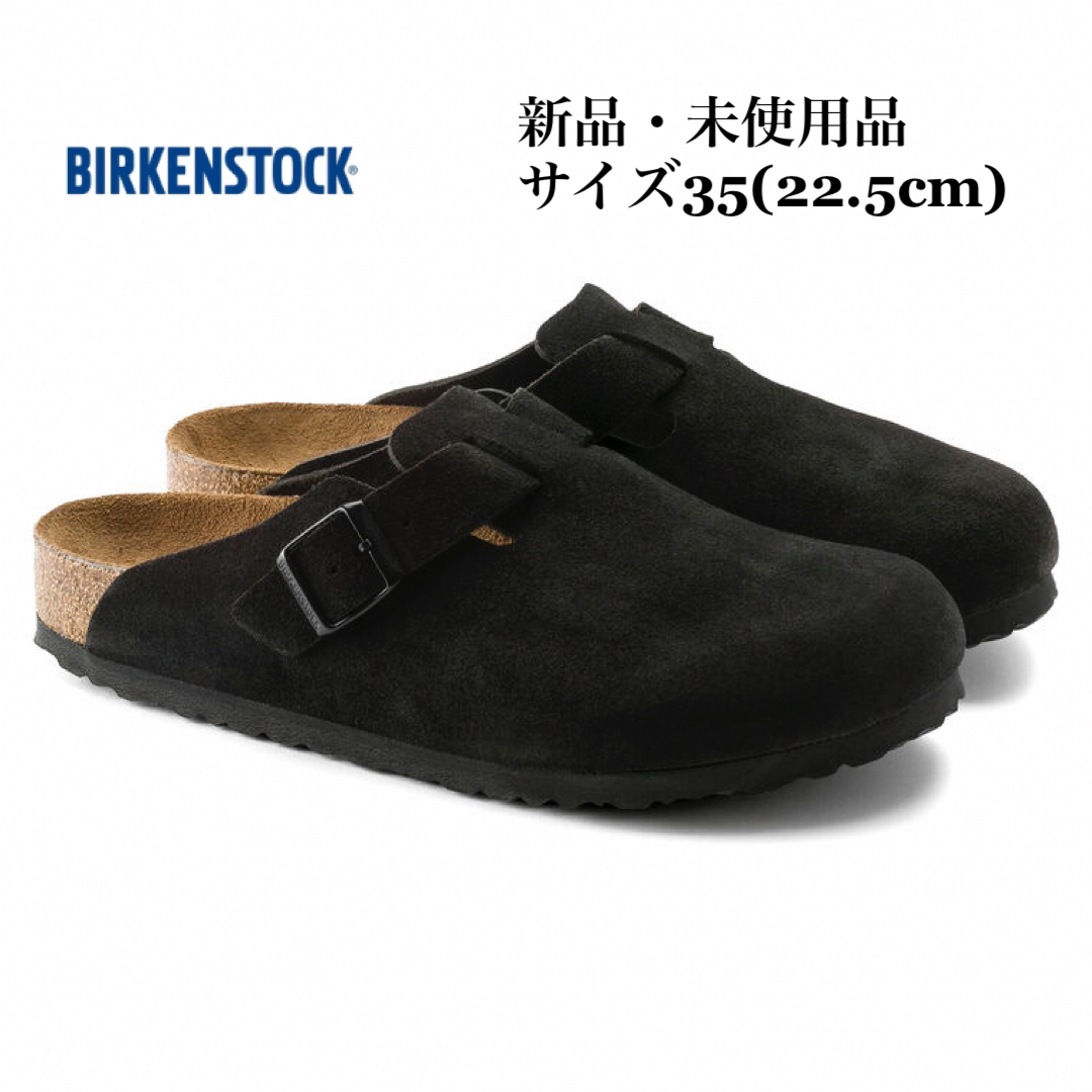 BIRKENSTOCK(ビルケンシュトック)のBIRKENSTOCK ビルケンシュトック Boston ボストン ブラック レディースの靴/シューズ(サンダル)の商品写真
