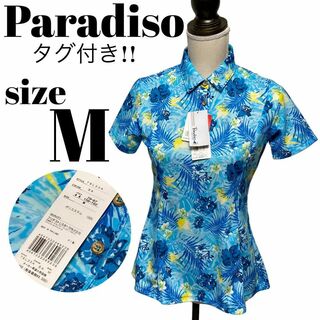 パラディーゾ(Paradiso)の【GOLFウェア】未使用 Paradiso ポロシャツ 半袖 総柄 花柄 M(ウエア)