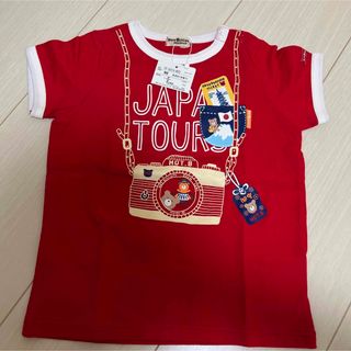 ホットビスケッツ(HOT BISCUITS)の新品タグ付き　ミキハウス　ホットビスケッツ　トラベルTシャツ(Tシャツ/カットソー)