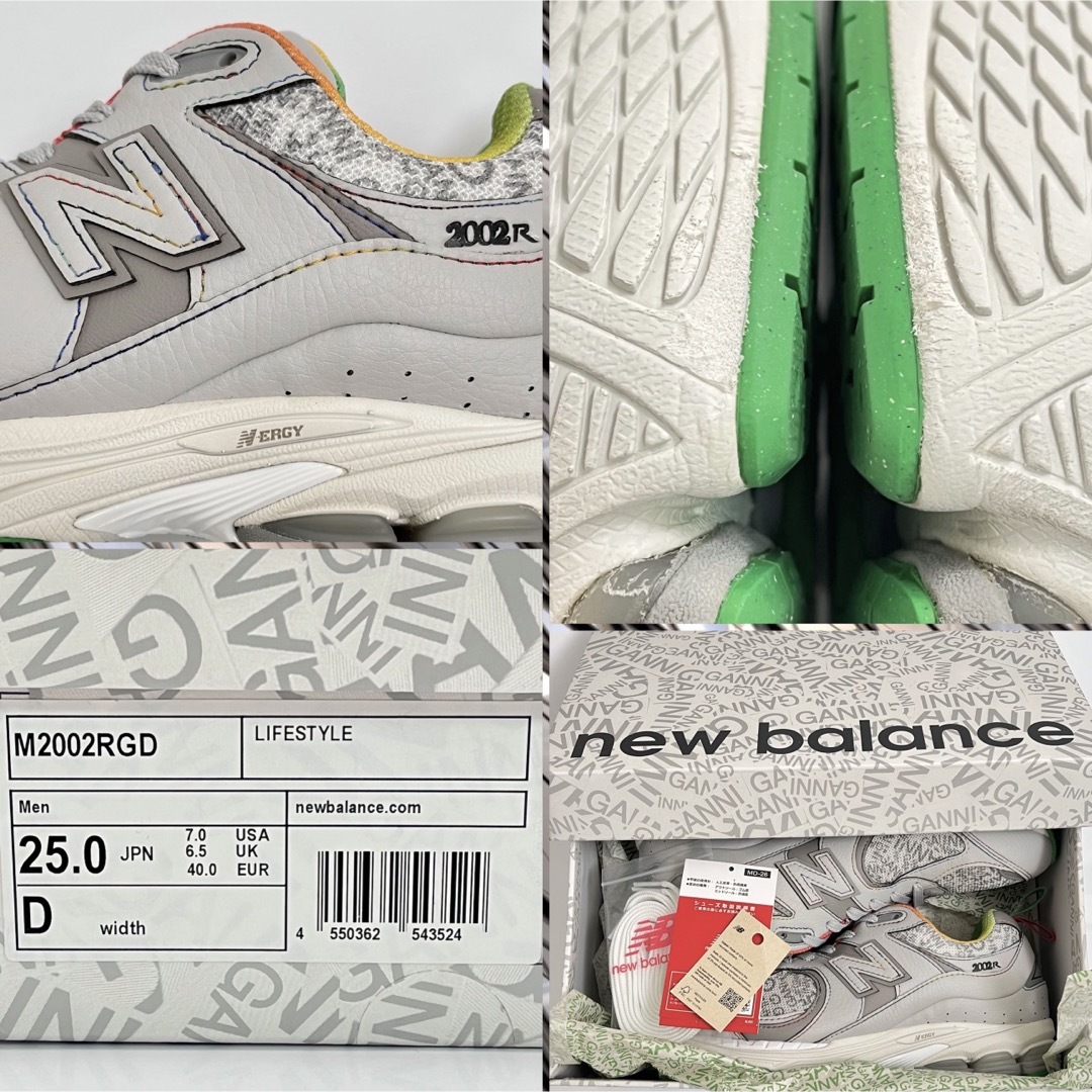 New Balance(ニューバランス)のGANNI x New Balance 22SS M2002RGC 25cm メンズの靴/シューズ(スニーカー)の商品写真