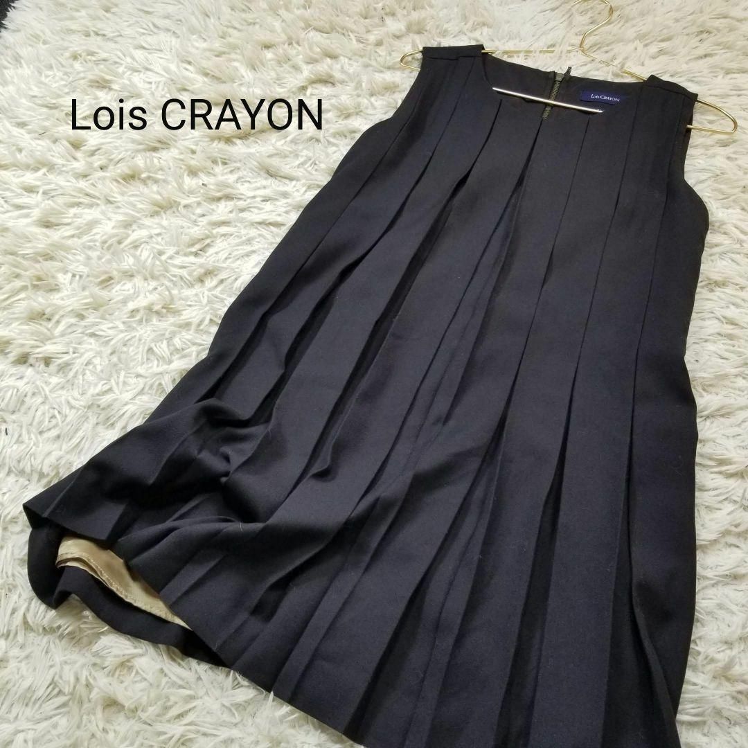 Lois CRAYON美シルエットボックスプリーツノースリーブワンピースM黒