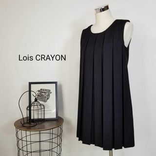 【新品未使用】Lois CRAYON ロイスクレヨン 膝丈ワンピースドレス