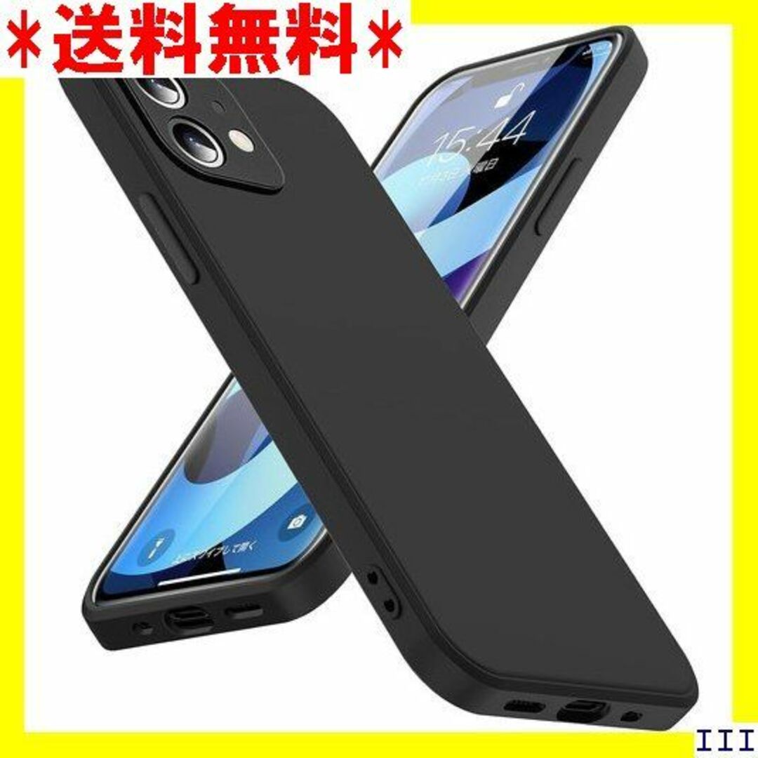 ４ iPhone 12mini ケース シリコン 耐衝撃 J-16-01 51 スマホ/家電/カメラのスマホアクセサリー(モバイルケース/カバー)の商品写真