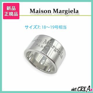 マルタンマルジェラ リング/指輪(メンズ)（シルバー/銀色系）の通販