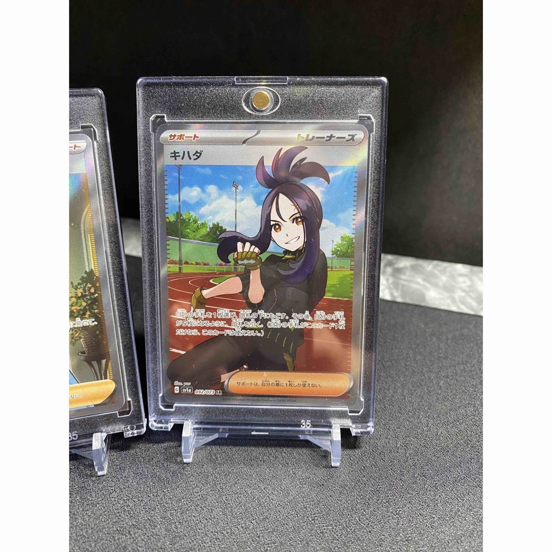 【超美品】ポケカ　アルセウスUR キハダSR おじょうさまSR