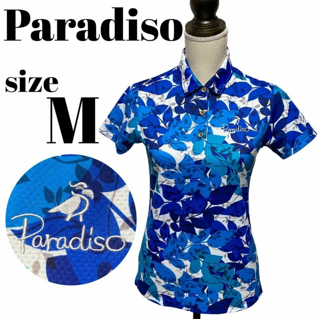 Paradiso(パラディーゾ)の【GOLFウェア】Paradiso ポロシャツ 半袖 総柄 刺繍 花柄 派手 M スポーツ/アウトドアのゴルフ(ウエア)の商品写真