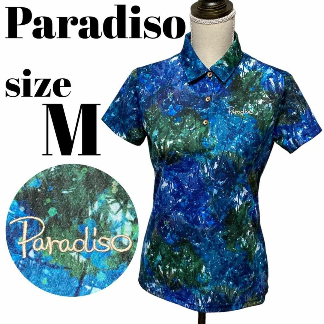 Paradiso(パラディーゾ)の【GOLFウェア】Paradiso ポロシャツ 半袖 総柄 刺繍 葉柄 Mサイズ スポーツ/アウトドアのゴルフ(ウエア)の商品写真