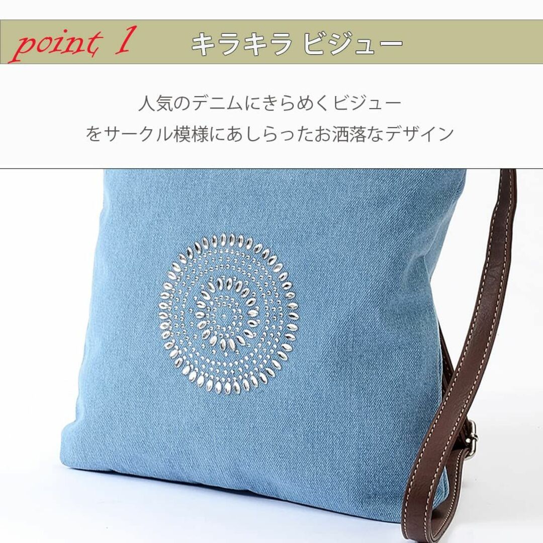 クーアイ バッグ レディース ビジュー付き キラキラ デニム ショルダー