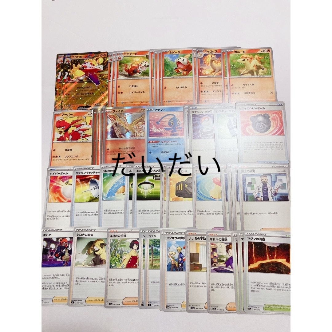 ラウドボーンex デッキ 構築済みデッキ ポケカの通販 by ラウドボーンex デッキ 構築済みデッキ ポケカの通販 by