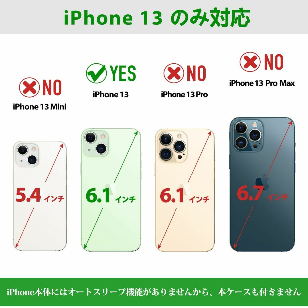 SHIELDON iPhone 13 ケース 手帳型 本革 衝撃吸収TPU素材  スマホ/家電/カメラのスマホアクセサリー(その他)の商品写真