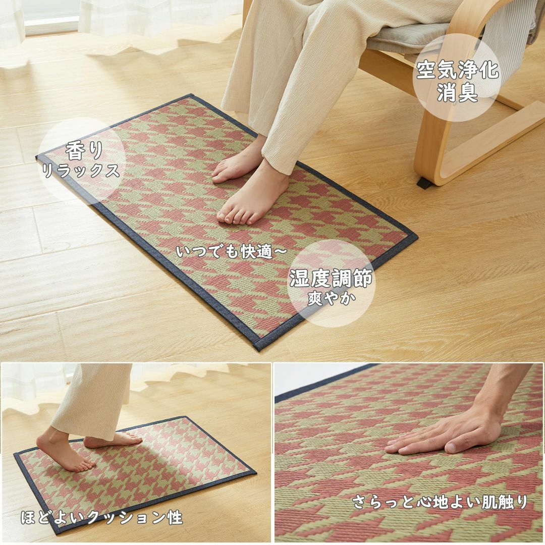 い草 玄関マット ラグ マット 50x80cm ウレタン入り ふっくら 厚め 滑