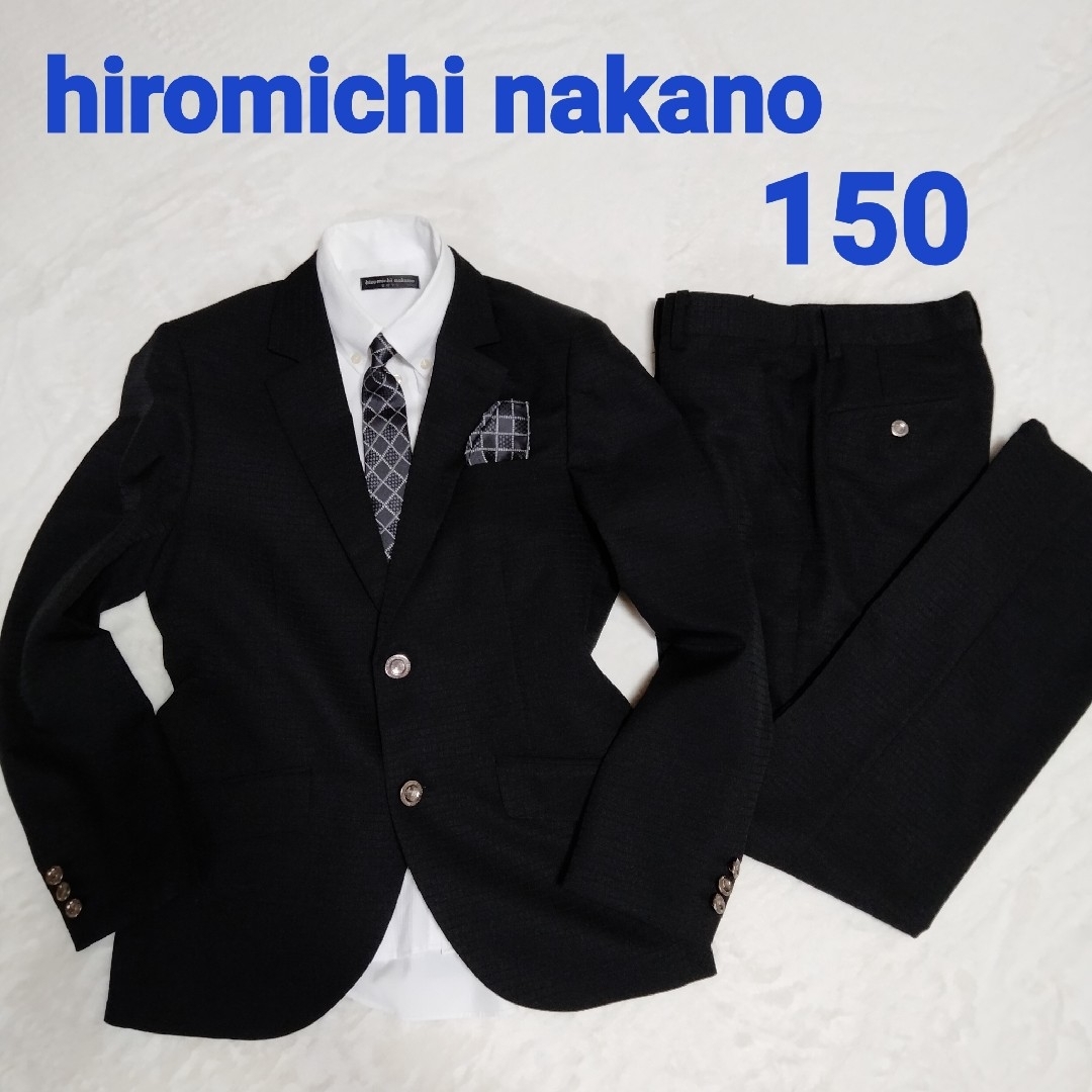 HIROMICHI NAKANO - 【美品】 ヒロミチナカノ キッズ スーツ 5点セット