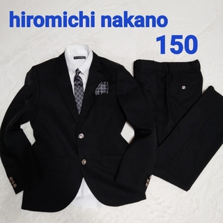 ヒロミチナカノ 子供服(男の子)の通販 700点以上 | HIROMICHI NAKANOの