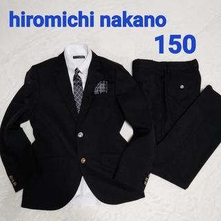 ヒロミチナカノ(HIROMICHI NAKANO)の【美品】 ヒロミチナカノ キッズ スーツ 5点セット 150サイズ ブラック(ドレス/フォーマル)