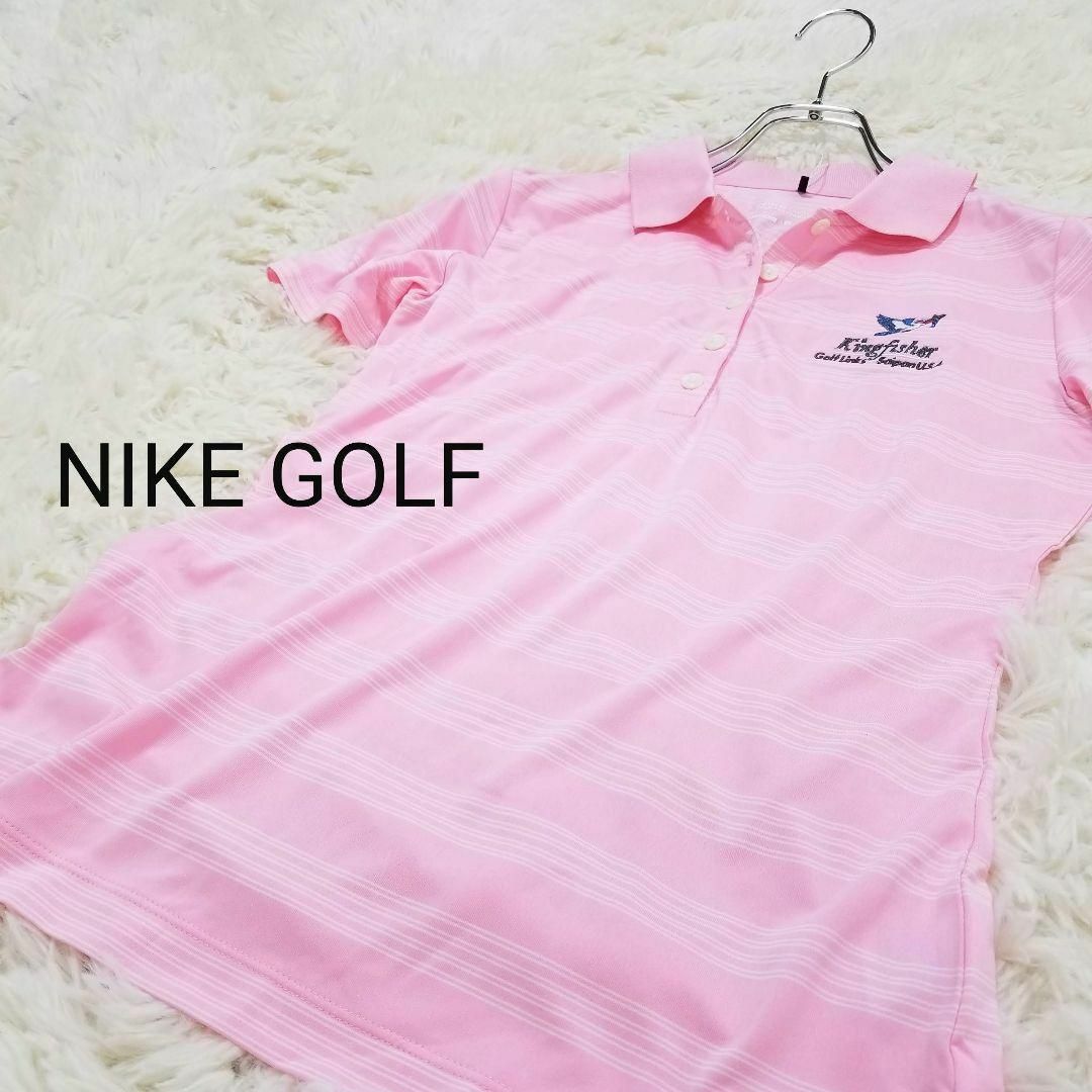 NIKE(ナイキ)のナイキゴルフNIKEGOLFキングフィッシャー刺繍DRYFITゴルフポロシャツS スポーツ/アウトドアのゴルフ(ウエア)の商品写真
