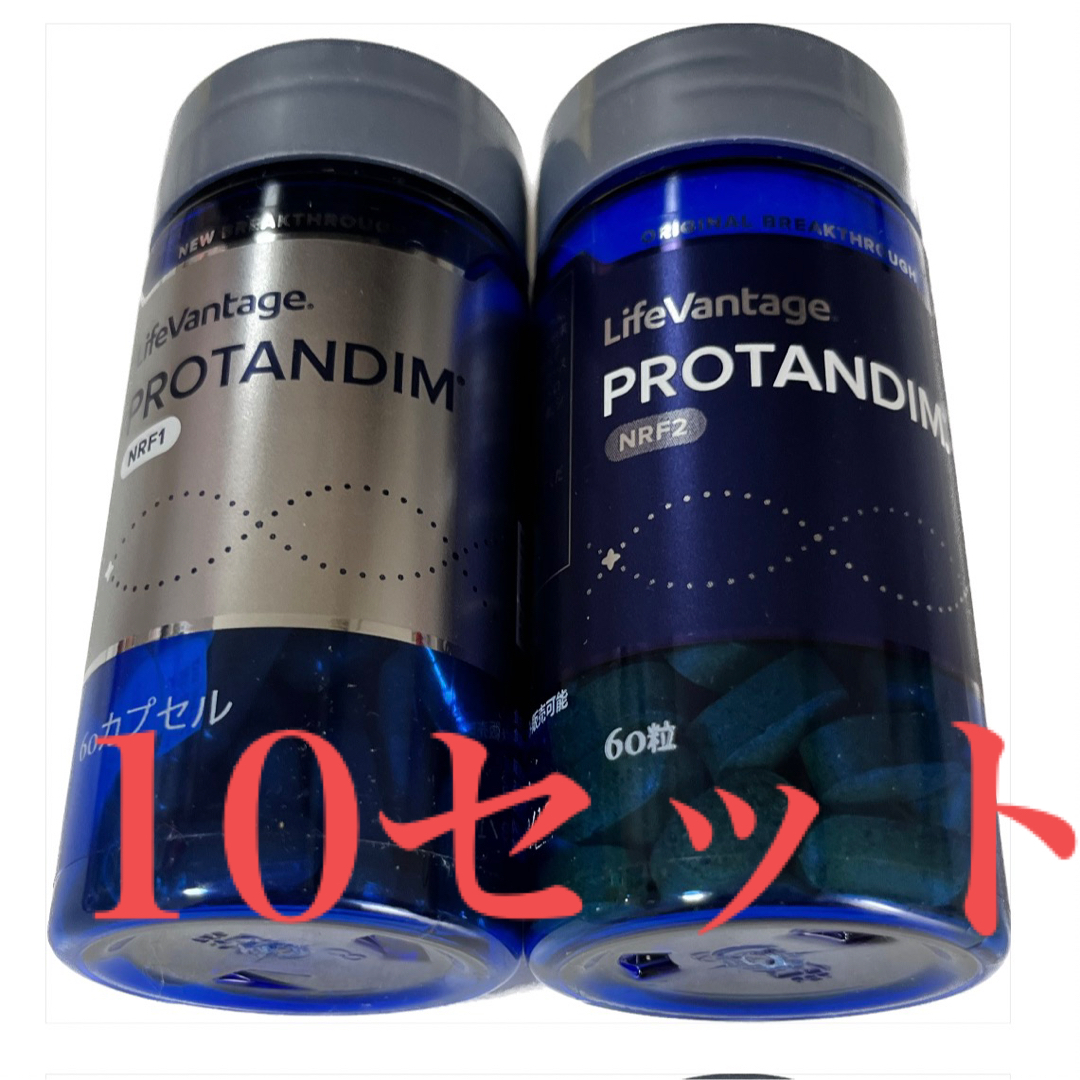 NRF1NRF2 ライフバンテージ プロタンディム 10セット-hybridautomotive.com